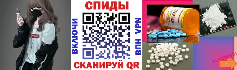 АМФЕТАМИН Розовый Усть-Илимск