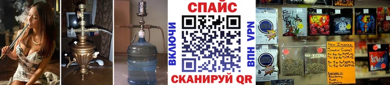 ОМГ ОМГ как войти  Усть-Илимск  БУТИРАТ вода  магазин продажи  