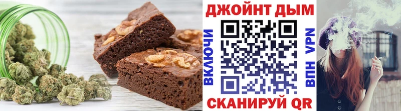 Еда ТГК марихуана  Усть-Илимск 