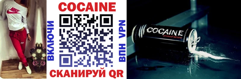 COCAIN Columbia  Усть-Илимск 