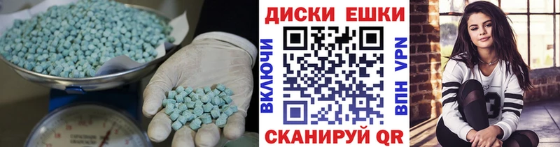 купить наркоту  площадка состав  Ecstasy 300 mg  Усть-Илимск 