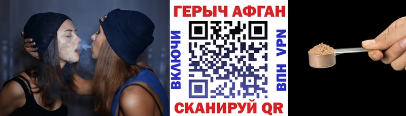 закладки  Усть-Илимск  Героин Афган 