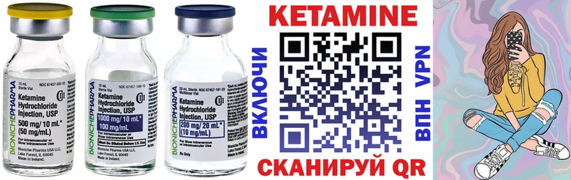 Кетамин VHQ  OMG как войти  Усть-Илимск 
