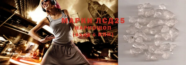 ALPHA-PVP Алексин