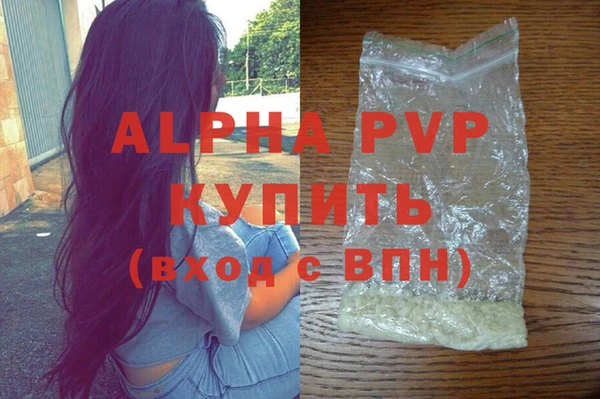 ALPHA-PVP Алексин