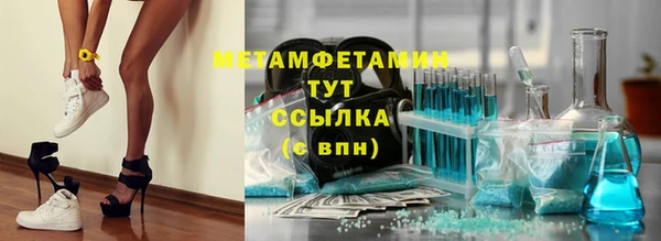 ALPHA-PVP Алексин