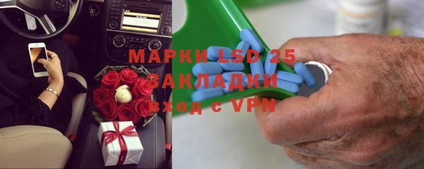 ALPHA-PVP Алексин