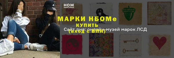 мефедрон VHQ Алексеевка