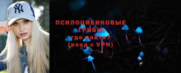 мефедрон VHQ Алексеевка