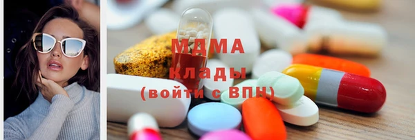 мефедрон VHQ Алексеевка