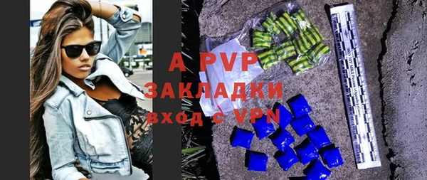 ALPHA-PVP Алексин