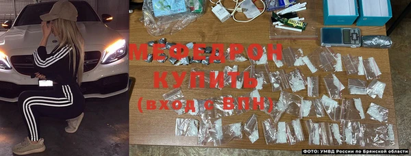 мефедрон Козловка