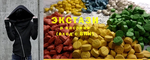 мефедрон VHQ Алексеевка