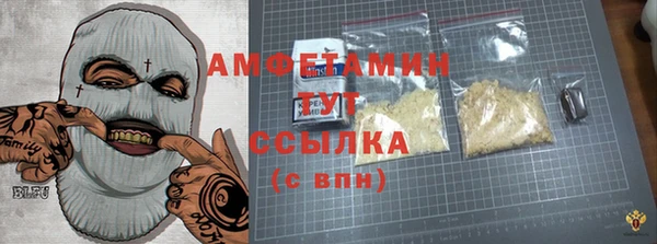 мефедрон VHQ Алексеевка
