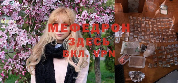 мефедрон VHQ Алексеевка