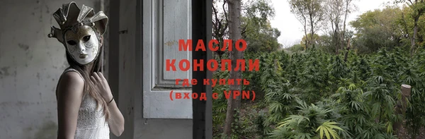 мефедрон VHQ Алексеевка