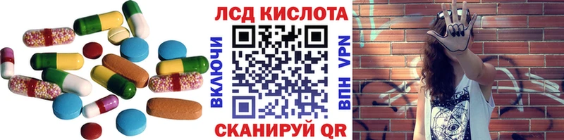 LSD-25 экстази кислота  Усть-Илимск 