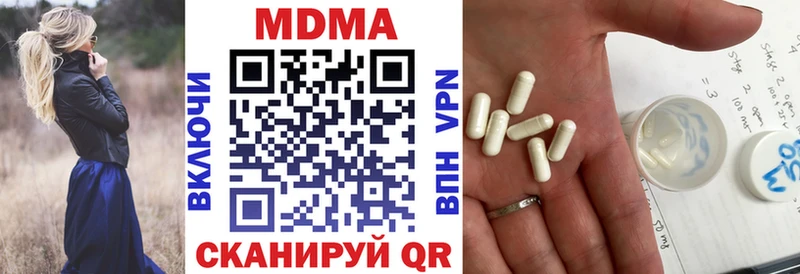 МДМА crystal  наркота  Усть-Илимск 