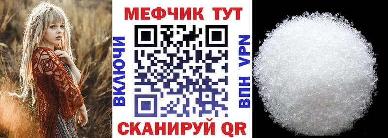 МЯУ-МЯУ 4 MMC  Усть-Илимск 