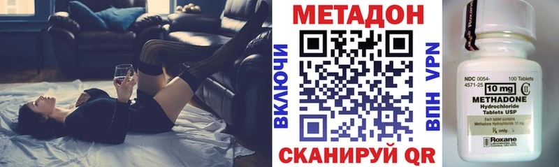 МЕТАДОН VHQ  Усть-Илимск 