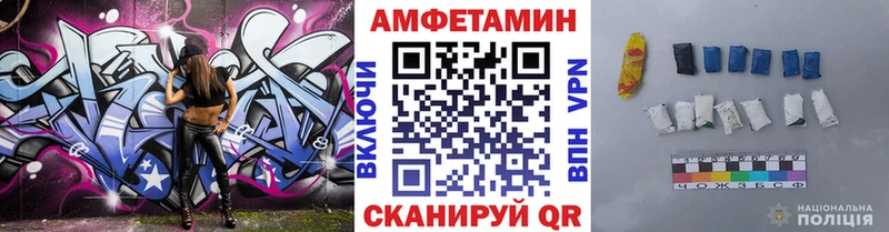 МЕТАМФЕТАМИН Methamphetamine  купить закладку  Усть-Илимск 