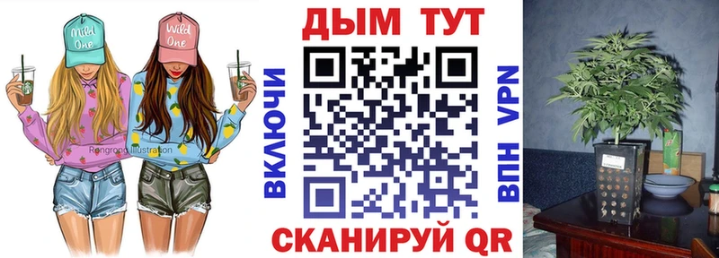 купить закладку  Усть-Илимск  Шишки марихуана гибрид 